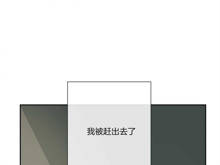 走失的夜漫画漫画,第111话2图