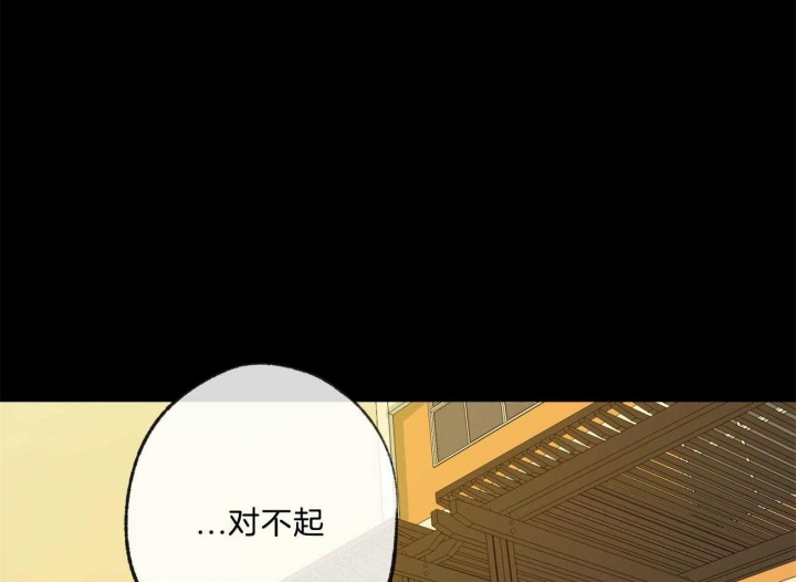 走失的夜65话漫画,第168话2图