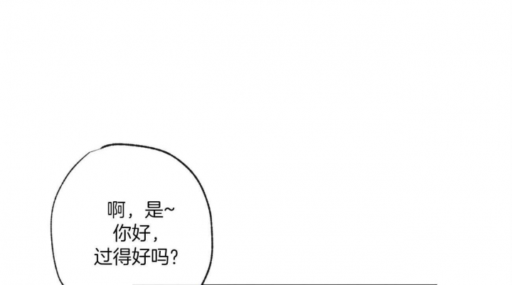 走失的夜完结了吗漫画,第93话1图