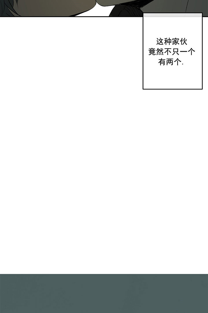 走失的夜是什么内容漫画,第11话2图