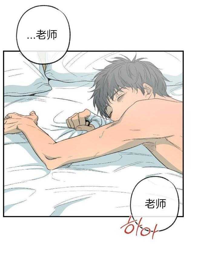 失踪的雨夜第三集漫画,第209话1图