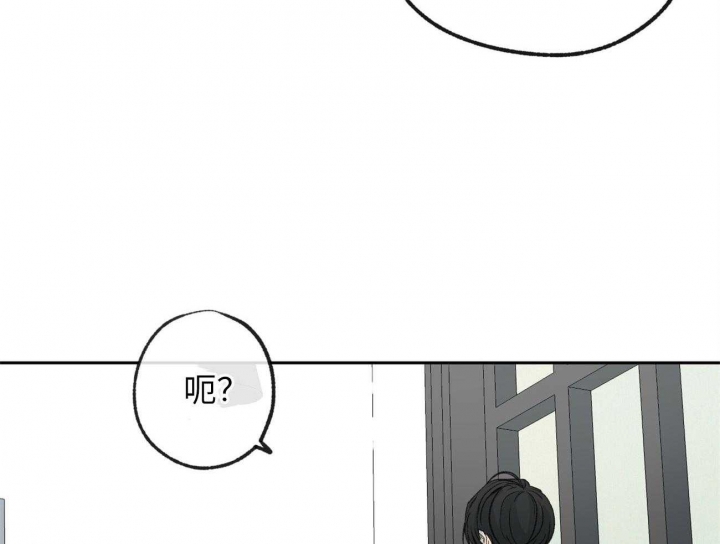 走失的夜第二季漫画,第174话2图