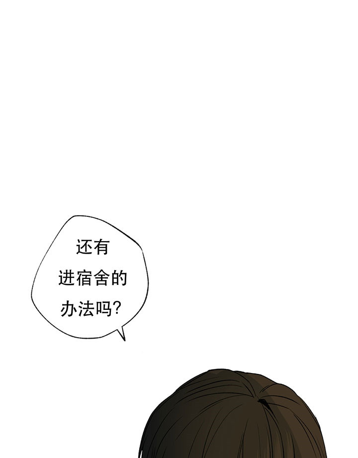 走失的夜是什么内容漫画,第13话1图