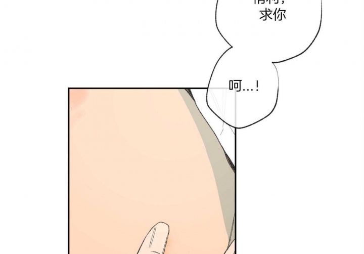 走失的夜第二季免费漫画,第109话1图