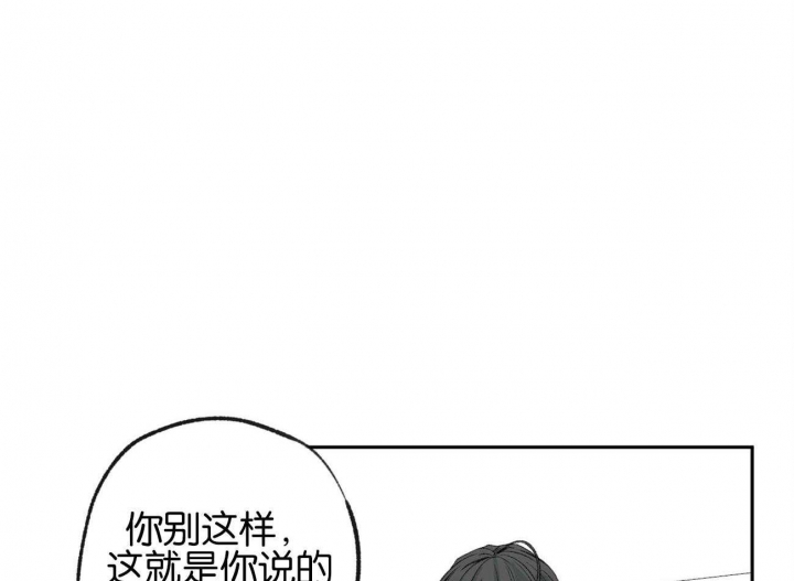 走失的夜第二季免费漫画,第153话2图