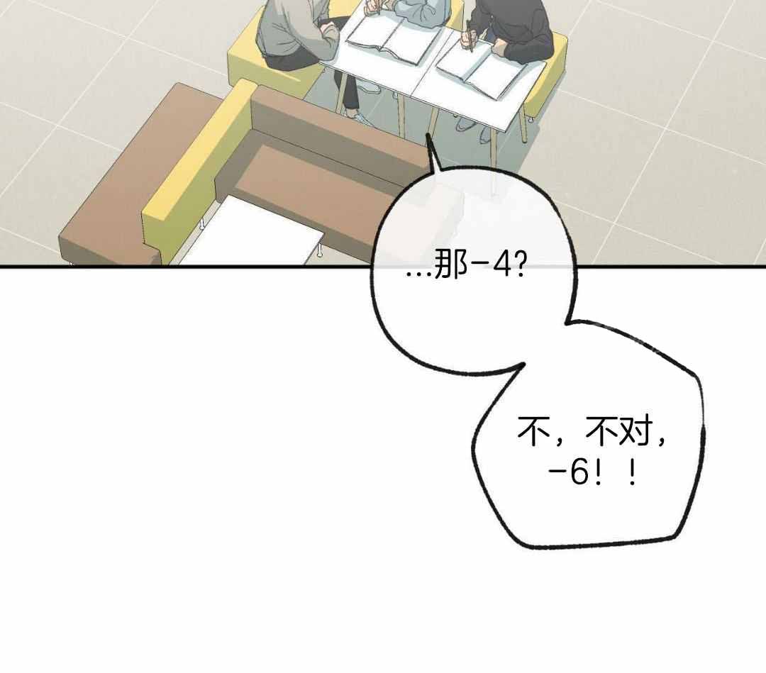 走失的夜115漫画,第231话2图