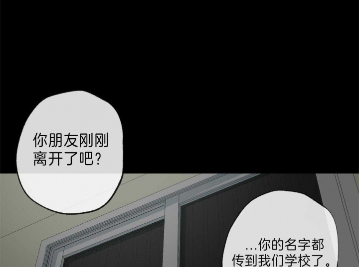 走失的夜115漫画,第129话2图