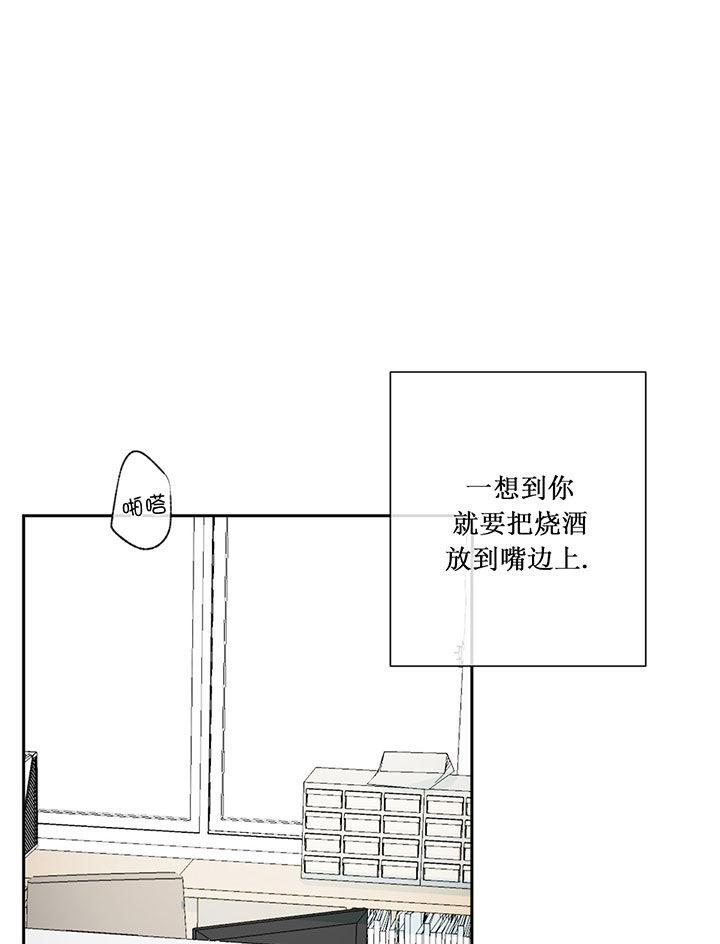 走失的夜第四季漫画,第55话2图