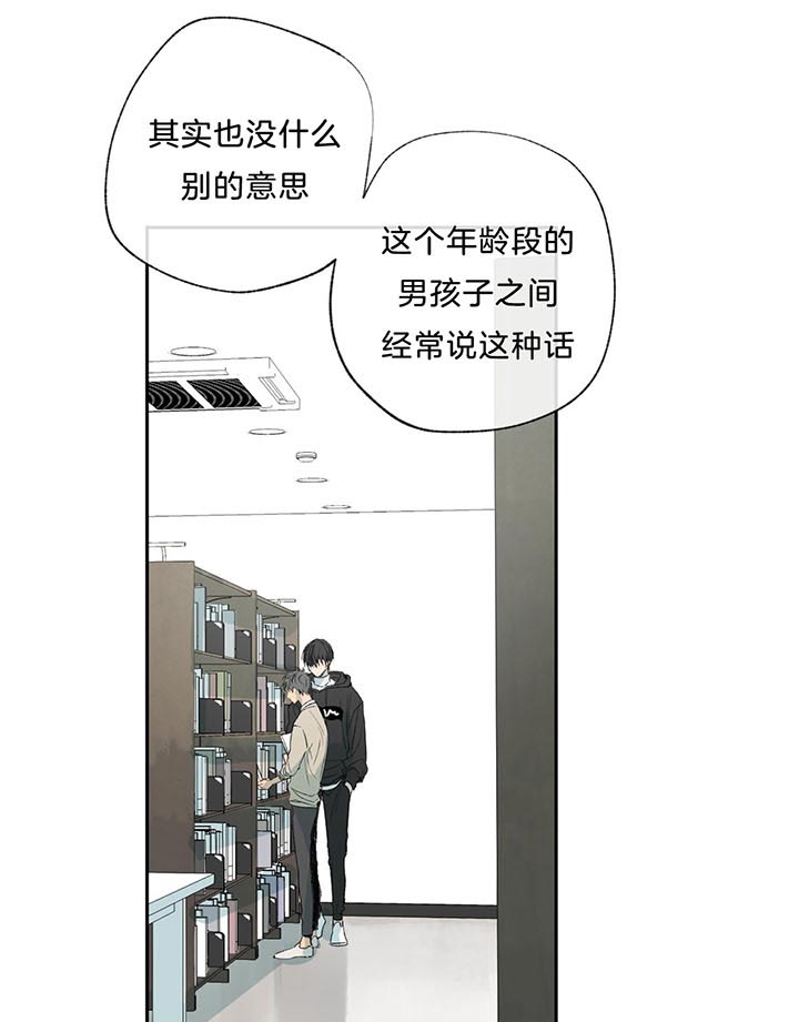 失踪的雨夜第三集漫画,第72话1图