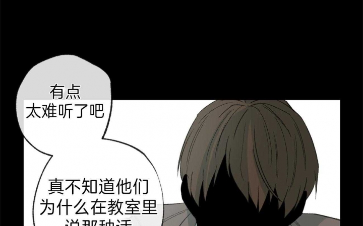 走失的夜漫画非麻瓜漫画,第127话1图