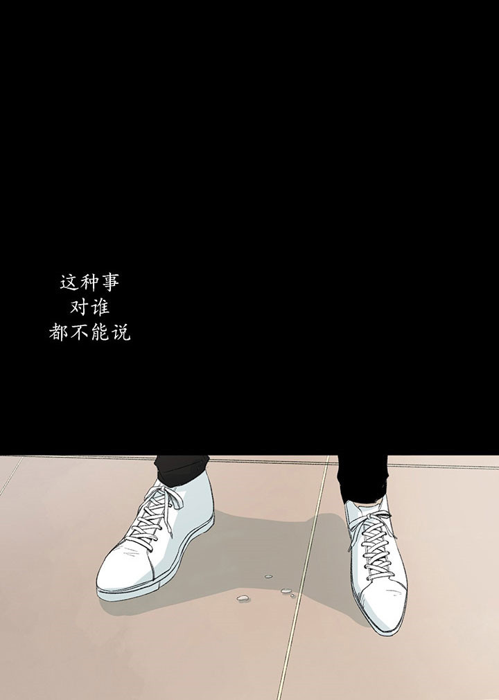 走失的夜115漫画,第19话2图