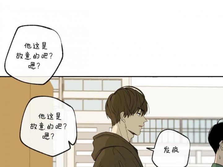 走失的夜结局漫画,第150话1图