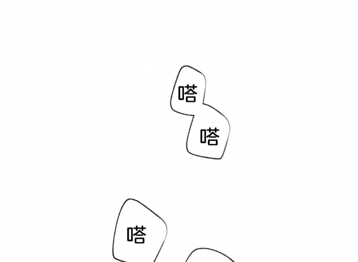 走失的夜在哪看漫画,第102话2图