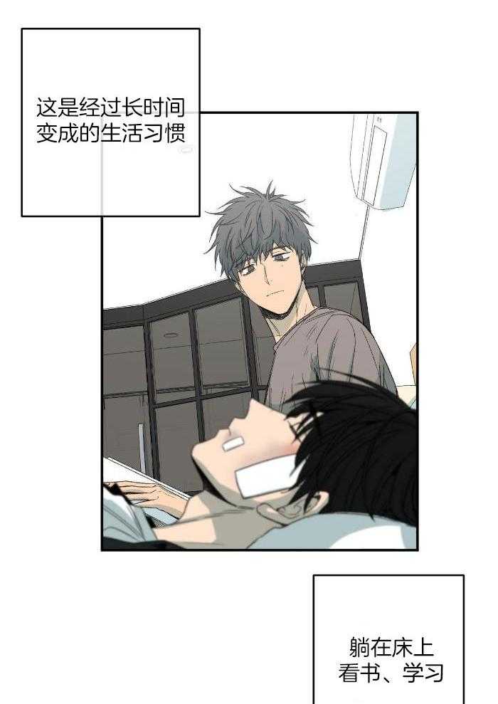 走失的夜第四季漫画,第221话2图