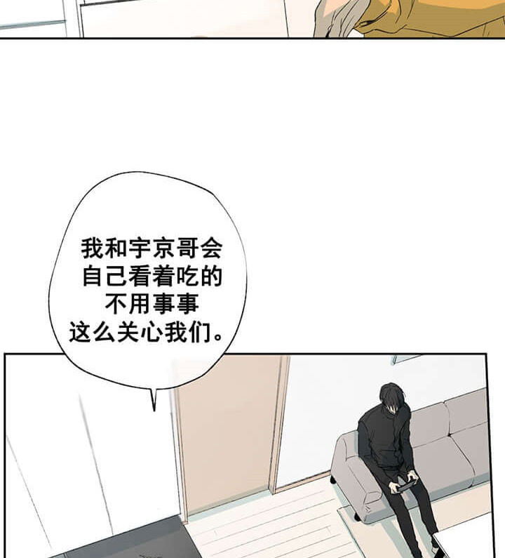 走失的夜免费漫画,第57话1图