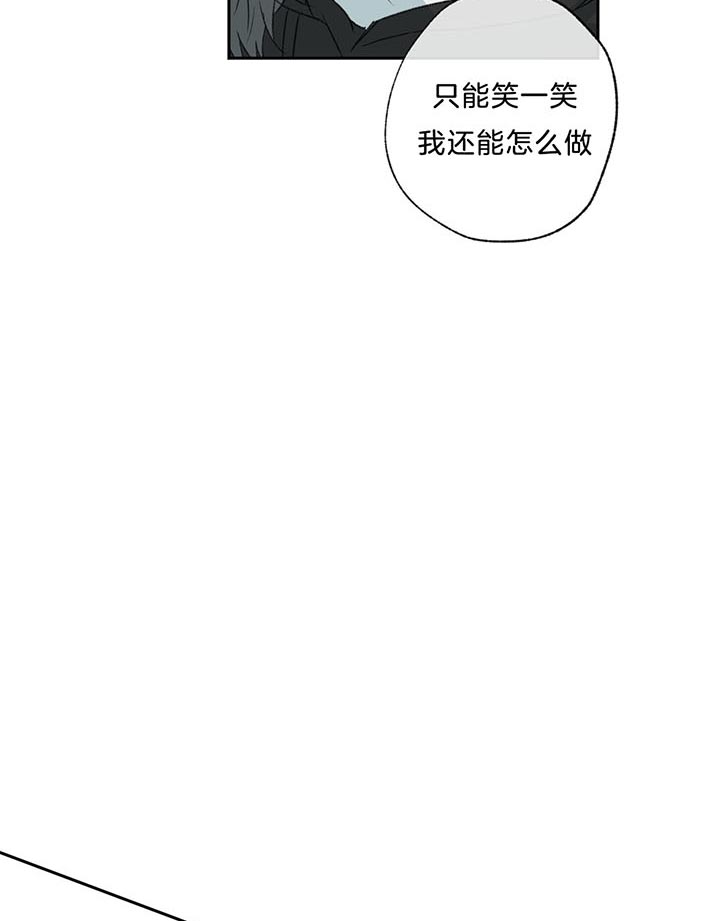 失踪的雨夜第三集漫画,第72话2图