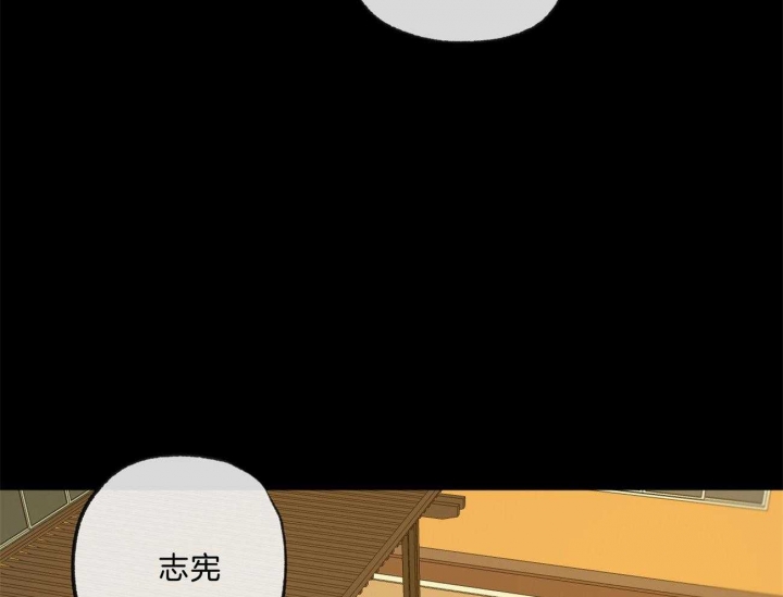 走失的夜结局漫画,第168话2图