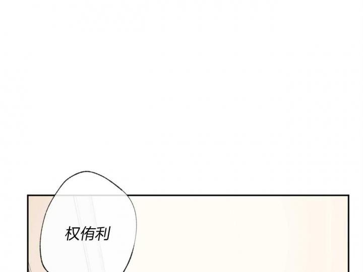 走失的夜(第I+II季)漫画,第111话1图