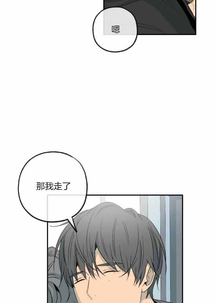 走失的夜韩文漫画,第219话1图