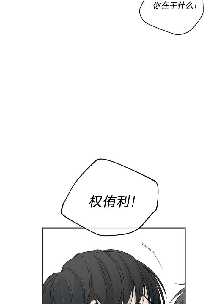 走失的夜漫画第三季漫画,第73话1图