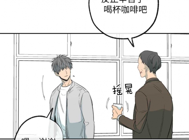 走失的夜网盘漫画,第175话2图