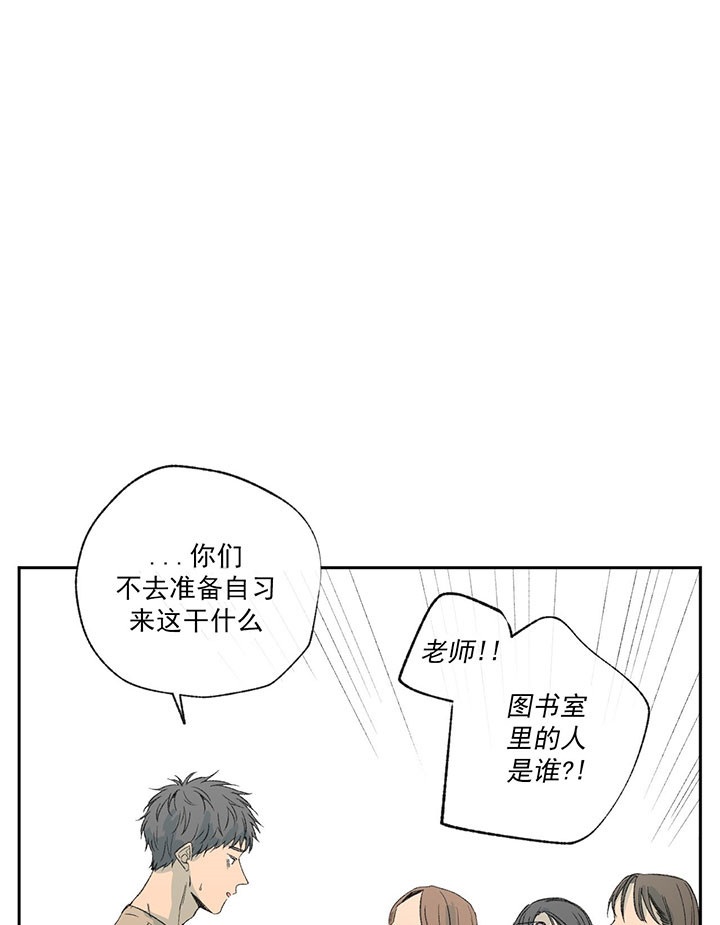 走失的夜漫画非麻瓜漫画,第49话1图