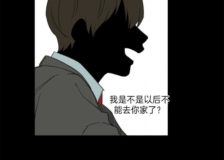 走失的夜是什么内容漫画,第127话2图