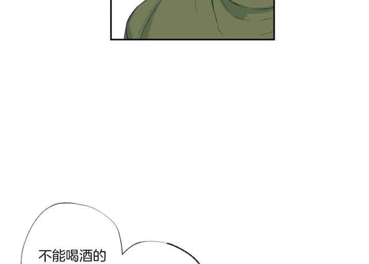 走失的夜结局漫画,第99话2图