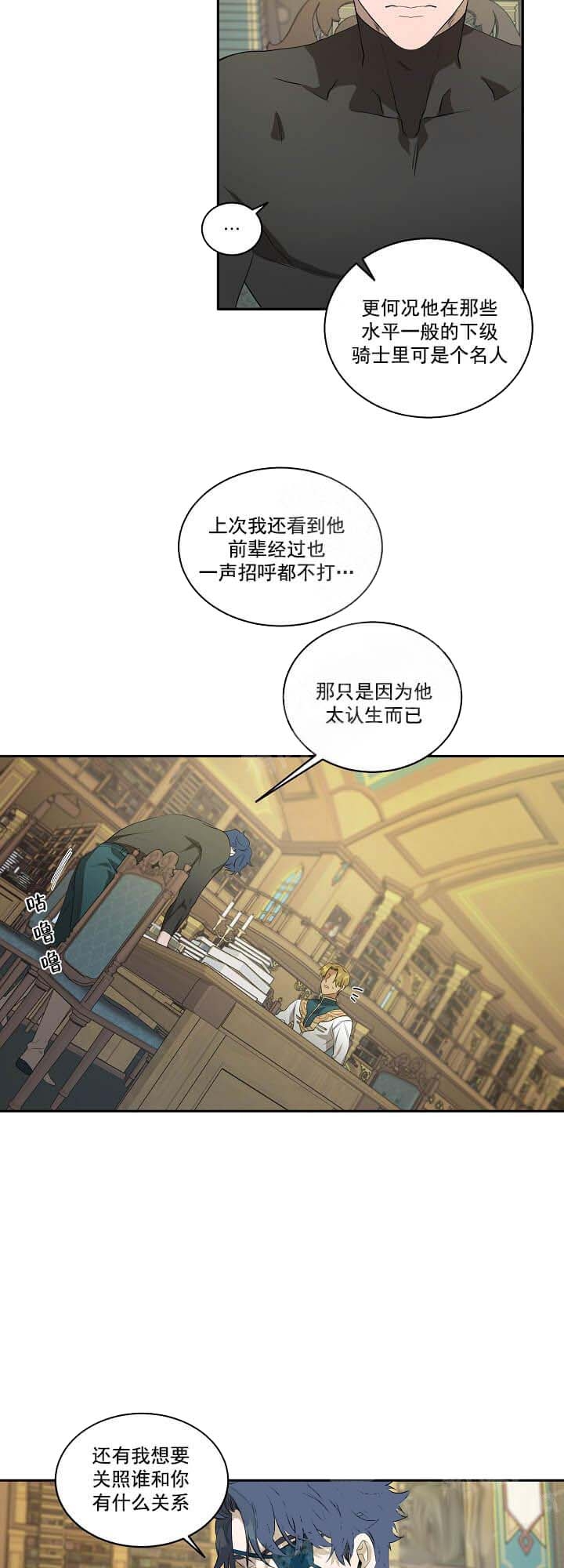 在爱与恨之间韩漫免费在线阅读漫画,第7话1图