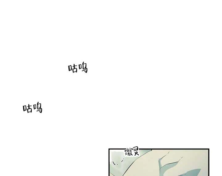 在爱与恨之间漫画全集免费阅读漫画,第14话1图