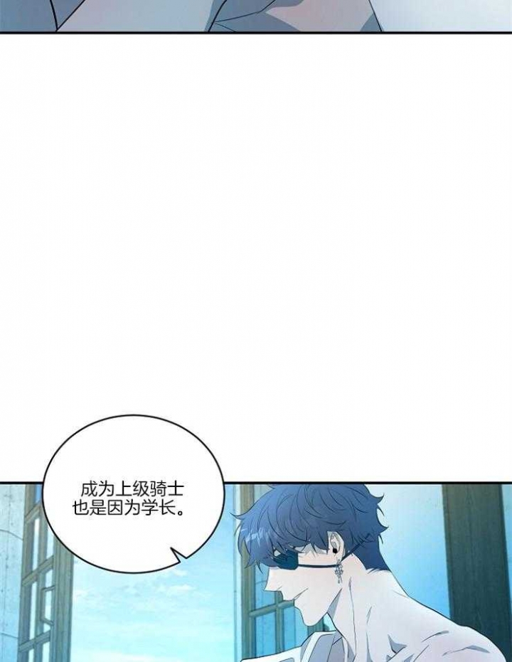 在爱与恨的边缘歌曲漫画,第26话1图