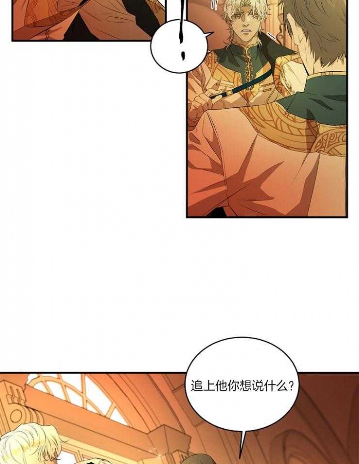 在爱与恨之间漫画免费在线阅读全章下拉式漫画,第21话1图