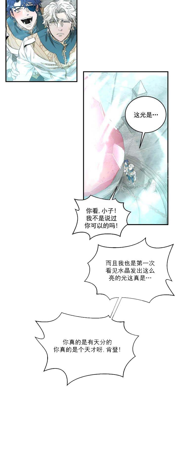 在爱与恨之间韩漫免费看全集漫画,第18话2图