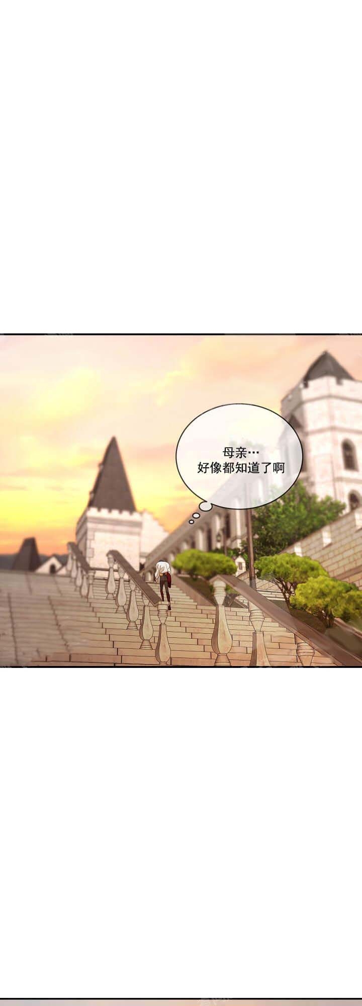 在爱与恨之间作者漫画,第15话1图