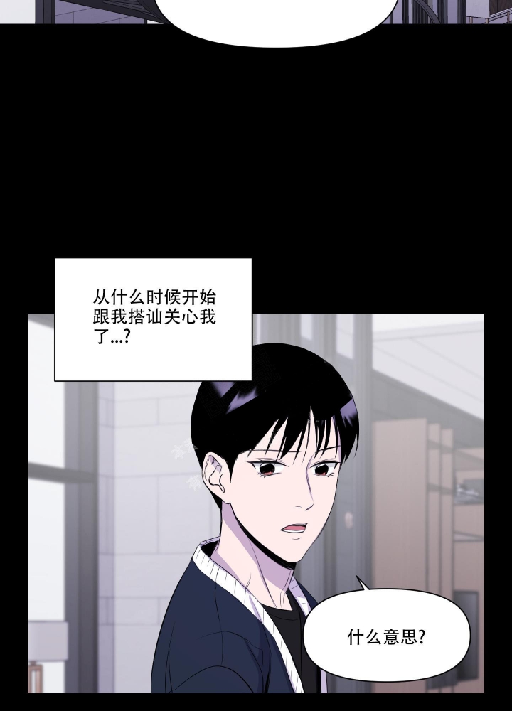 异姓兄弟拜把子的经典语录漫画,第5话1图