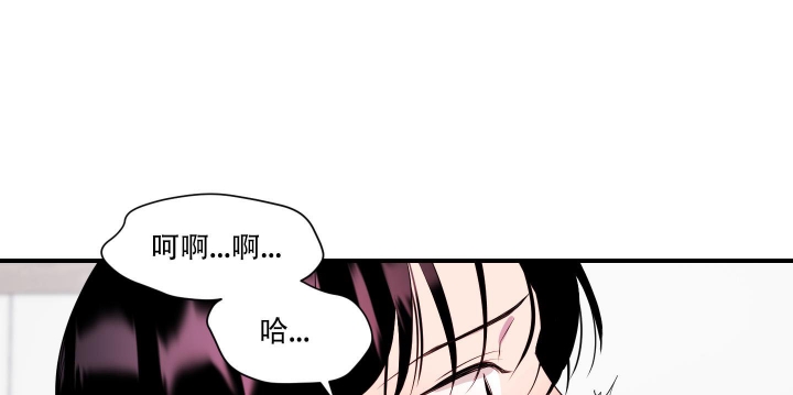 异姓兄弟是什么意思啊桃园结义漫画,第11话1图