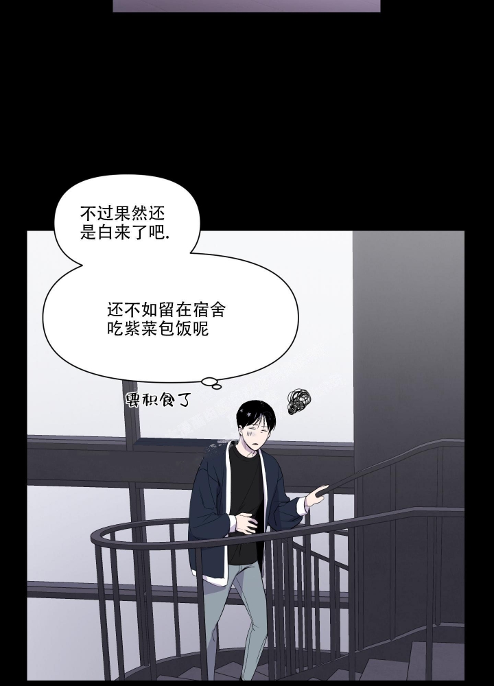 异姓兄弟拜把子的经典语录漫画,第5话2图