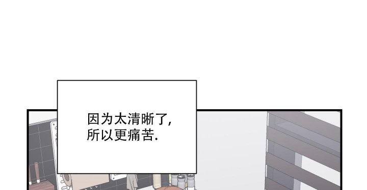 异姓兄弟是什么意思啊桃园结义漫画,第11话2图