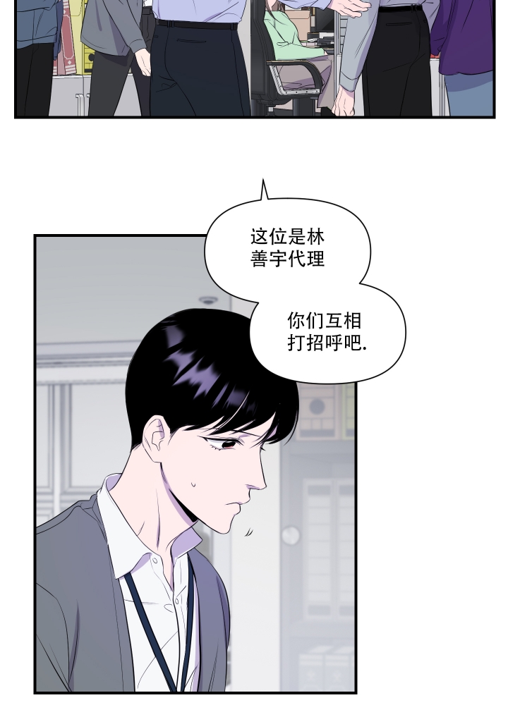 异姓兄弟by叹旧时在线阅读漫画,第1话1图