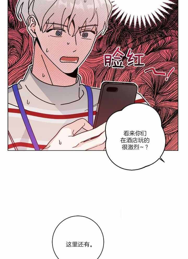 合租房的爱情故事漫画,第54话2图