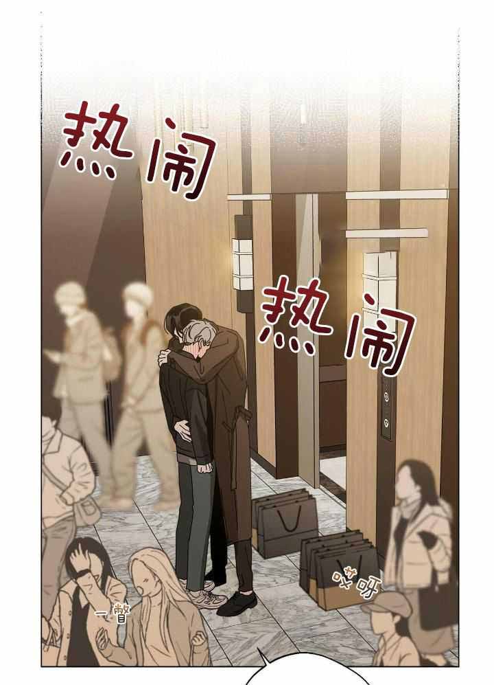 合租房的爱情故事漫画,第58话1图