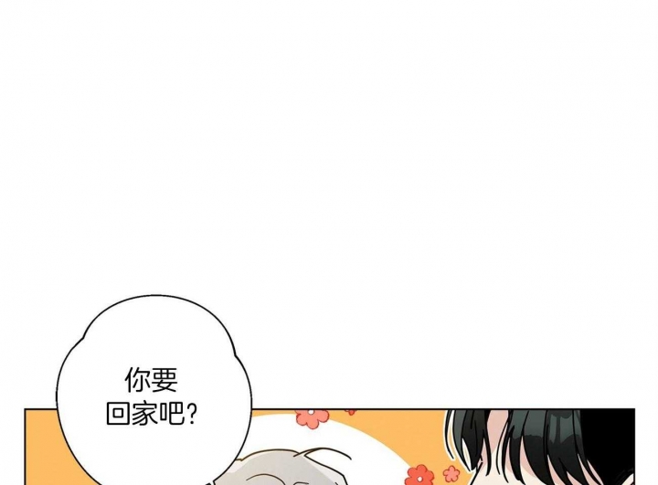 合租房的爱情故事漫画,第27话1图