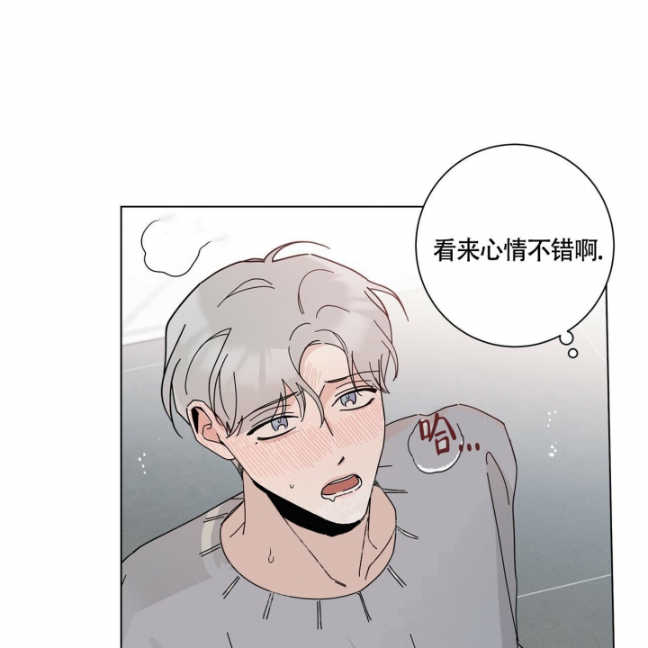 合租房的爱情故事漫画,第11话2图