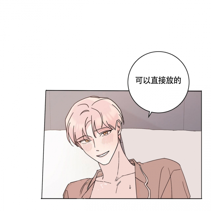 合租房的爱情故事漫画,第22话2图