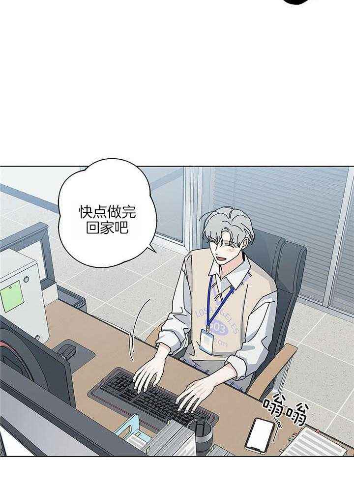 合租房的爱情故事漫画,第48话1图