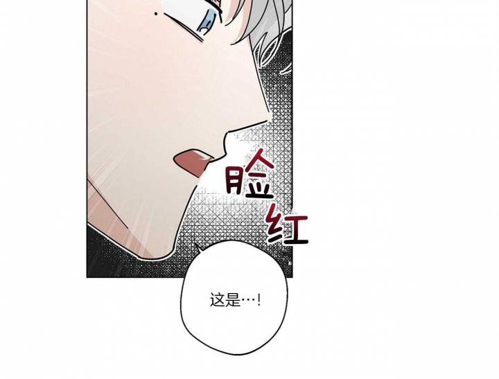 合租房的爱情故事漫画在哪儿观看漫画,第33话1图