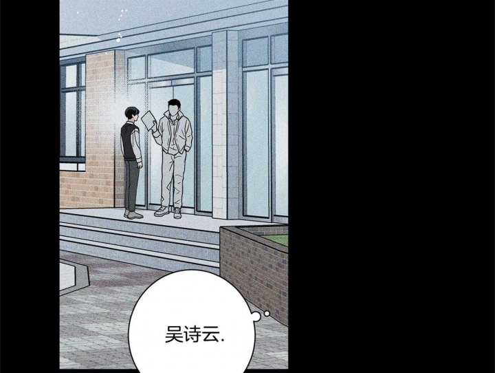 合租房的爱情故事漫画,第39话2图