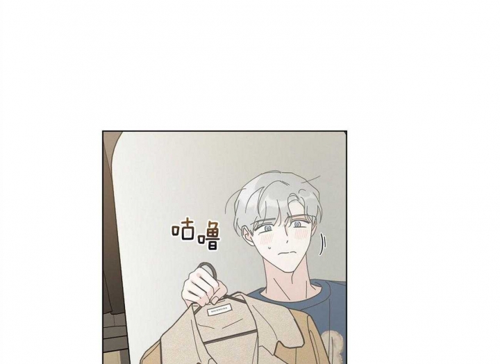 合租房的爱情故事漫画,第33话2图