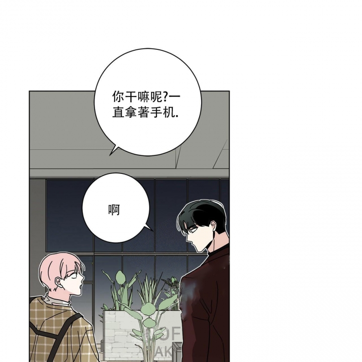 合租房的爱情故事漫画,第18话1图