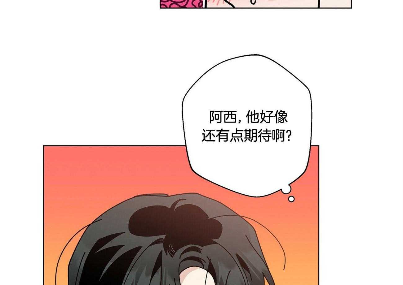 合租房的爱情故事漫画,第46话1图